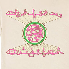Arah T-Shirt Cream